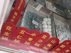 -冰冰酱老味刨冰绵绵冰(爱国道店)