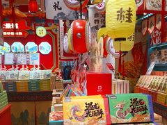 -捶糖帮桂林特产伴手礼(西街店)