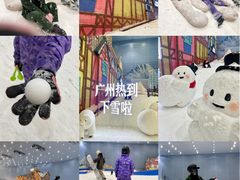 -广州热雪奇迹