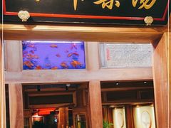 门面-小吊梨汤·北京菜·烤鸭(长安商场-首都博物馆店)