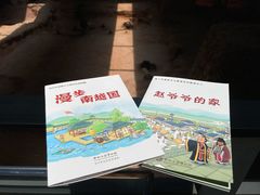 -南越王博物院(王宫展区)