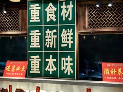 -大街小巷民俗酒店(仁和中路店)