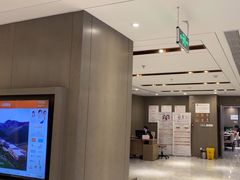 -爱康国宾体检中心(顺平分院)