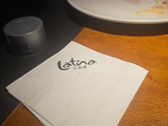 -拉蒂娜·巴西牛排馆 Latina·Brazilian Steakhouse(王府井喜悦店)