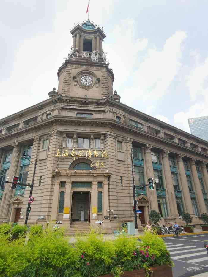 上海邮政大楼-"邮政大楼从苏州河水缓缓流过,在四川路桥上.