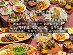 -華叔茶記