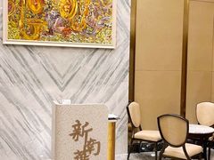 -新南华大酒店(广中店)