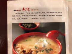 -廖老妈蹄花店(人民公园陕西街259号店)