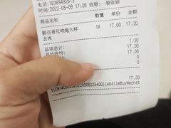 -CoCo都可(秀英万达店)