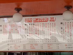 -世记咖啡(氹仔外卖店)