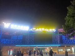 -武汉市青少年宫水上世界