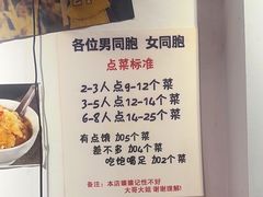 -青年火锅(吾悦广场直营店)
