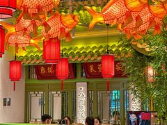 -奔跑吧陕菜·盛世长安(民乐园万达店)