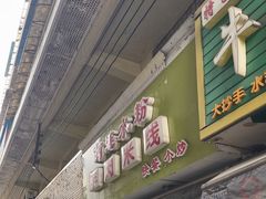 -何氏筠连水粉(明伦堂店)