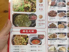 -榕江牛瘪牛肉火锅(东新路店)