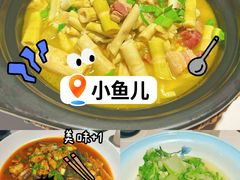 -千岛湖小鱼儿·淳安匠心农家菜