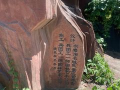 -水磨沟公园