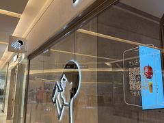 -喜茶(北京财富购物中心店)
