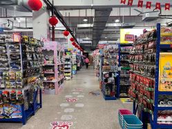 -逝水玩具折扣店