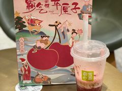 -奈雪的茶(漫广场店)