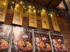 -咕咕站韩国料理(紫金港店)