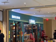 -快乐爱斯米牛排自助(正大广场店)