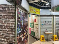-食盈碗仔翅(星玺广场店)