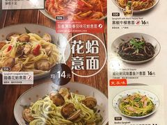 菜单-萨莉亚意式餐厅(深南茂业店)