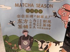 -LELECHA乐乐茶(美罗城店)