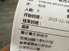 -长安酒肆(曲江店)