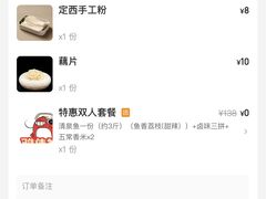 -雅佳神话·麻辣烤鱼(新街口店)