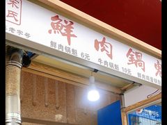 -泸州万象汇