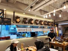 -楠火锅(太古里总店)