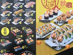 -N多寿司(融创茂负一楼店)