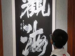 -大连美术馆