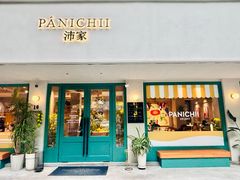 -沛家·食四季(小娄巷店)