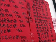 -始兴县农家小院餐馆