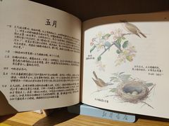 -新华文创·光的空间