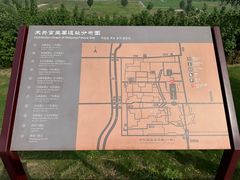 -汉长安城未央宫国家考古遗址公园