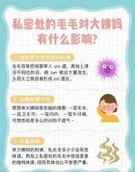 -薇兰专业脱毛连锁机构