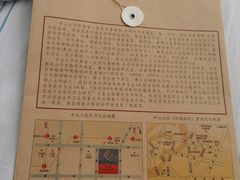-中山大学附属第三医院(天河院区)