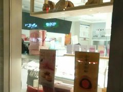 -好利来(朝外店)