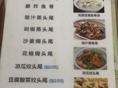 -鸿渡渔庄·特色鸭咀鱼