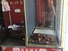 门面-大赤坎肥仔强烧味海鲜餐厅(大赤坎店)