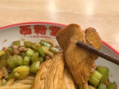 -西粉堂新疆米粉(朝外店)