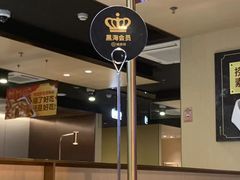 -海底捞火锅(翔龙天地广场店)