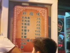 -同来顺烧烤餐厅(哈尔滨道店)