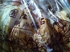 -国际饭店·帆声西饼屋(黄河路店)