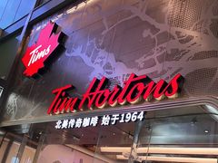 门面-Tims天好咖啡(河西万象城店)