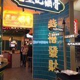 新鲜的食材，美味的猪骨，现榨的果汁，优质的服务